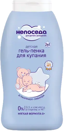 НЕПОСЕДА гель-пенка д/купания 0м+ 200мл (Биг, РФ)