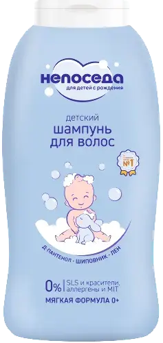 НЕПОСЕДА шампунь для волос 0м+ 400мл (Биг, РФ)