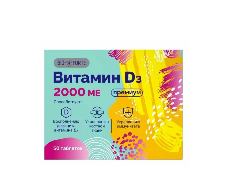 ВИТАМИН Д3 ПРЕМИУМ Био форт (МультиФорт) табл. 0.1г N50 (Барнаульский ЗМП, РФ)