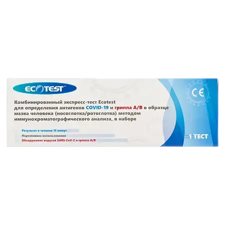 ТЕСТ ДЛЯ ДИАГНОСТИКИ COVID-19 набор выявления антител и гриппа А/В N1 (Эшуэр Тек, КИТАЙ)