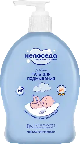 НЕПОСЕДА гель д/подмывания 0м+ 300мл (Биг, РФ)