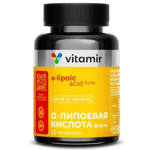 АЛЬФА-ЛИПОЕВАЯ КИСЛОТА ФОРТЕ Витамир табл. 0.618г N90 (Квадрат-С, РФ)