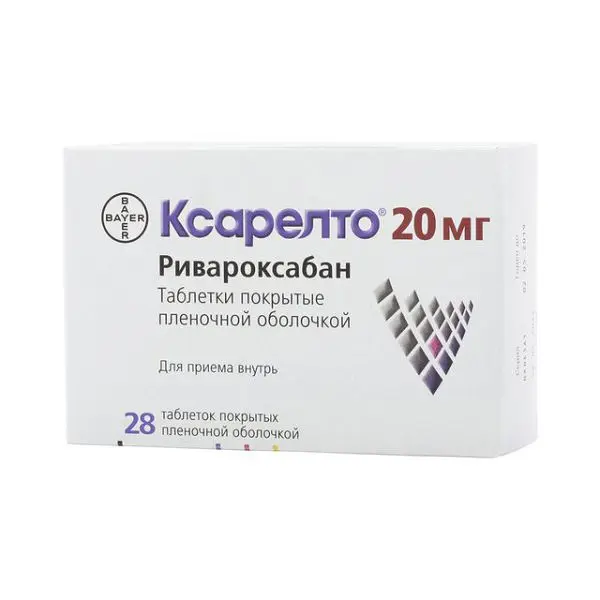 КСАРЕЛТО табл. п.п.о. 20мг N28 (ПОЛИСАН, РФ)