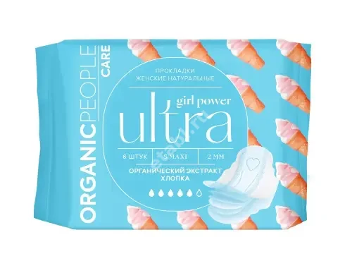 ОРГАНИК ПИПЛ прокладки гигиенические Girl Power Ультра Макси N8 (Гуанчжоу Хуаюань Технолоджи, КИТАЙ)