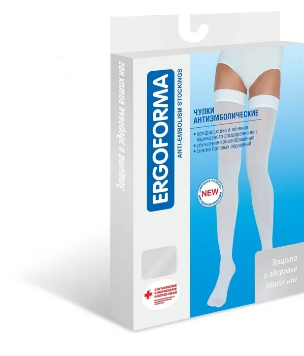 ЧУЛКИ противоэмболич Эргоформа 2кк арт.EU-267 р.4 бел (Кальце Г.Т.С.Р.Л., ИТАЛИЯ)