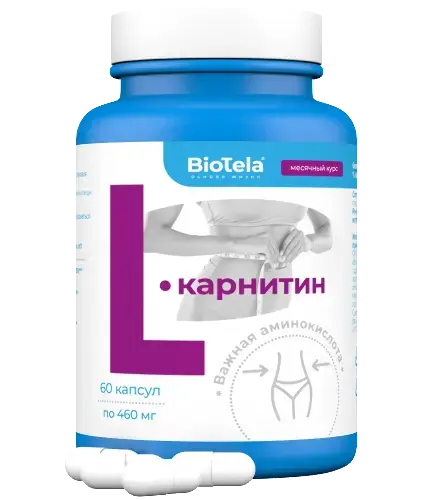 БИОТЕЛА (BIOTELA) L-Карнитин капс. 313мг - 0.46г N60 (Биотэла, РФ)