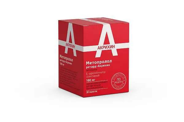 МЕТОПРОЛОЛ РЕТАРД табл. пролонг. п.п.о. 100мг N30 (АКРИХИН, РФ)