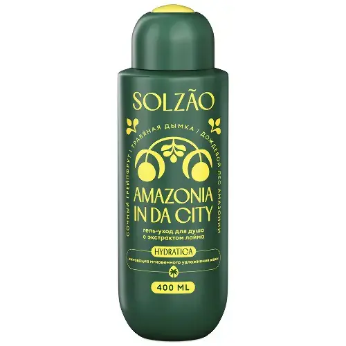 СОЛЗАО (SOLZAO) Amazonia In Da City гель д/душа с экстрактом Лайма 400мл (Капелла, РФ)