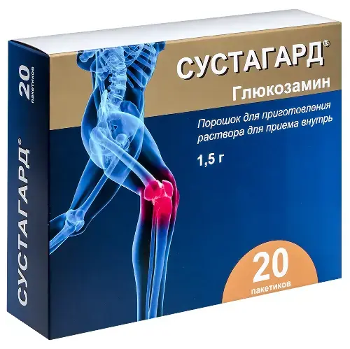 СУСТАГАРД пор. д/внутр. прим. 1.5г N20 (Рафарма, РФ)