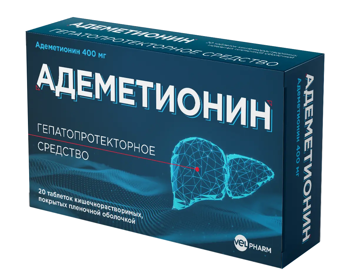 АДЕМЕТИОНИН табл. кшр. п.п.о. 400мг N20 (Велфарм-М, РФ)