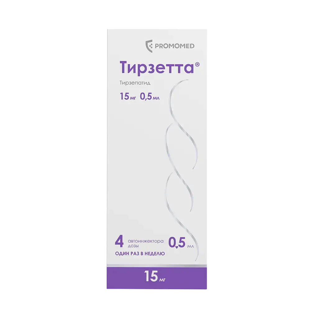 ТИРЗЕТТА р-р для п/к введ. (шприц в автоинж.) 15мг - 0.5мл N1 +4 иглы (ПРОМОМЕД, РФ)