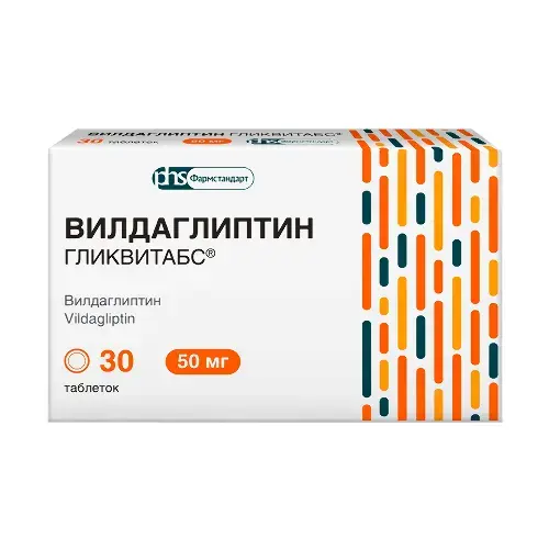 ВИЛДАГЛИПТИН табл. 50мг N30 (ФАРМСТАНДАРТ, РФ)