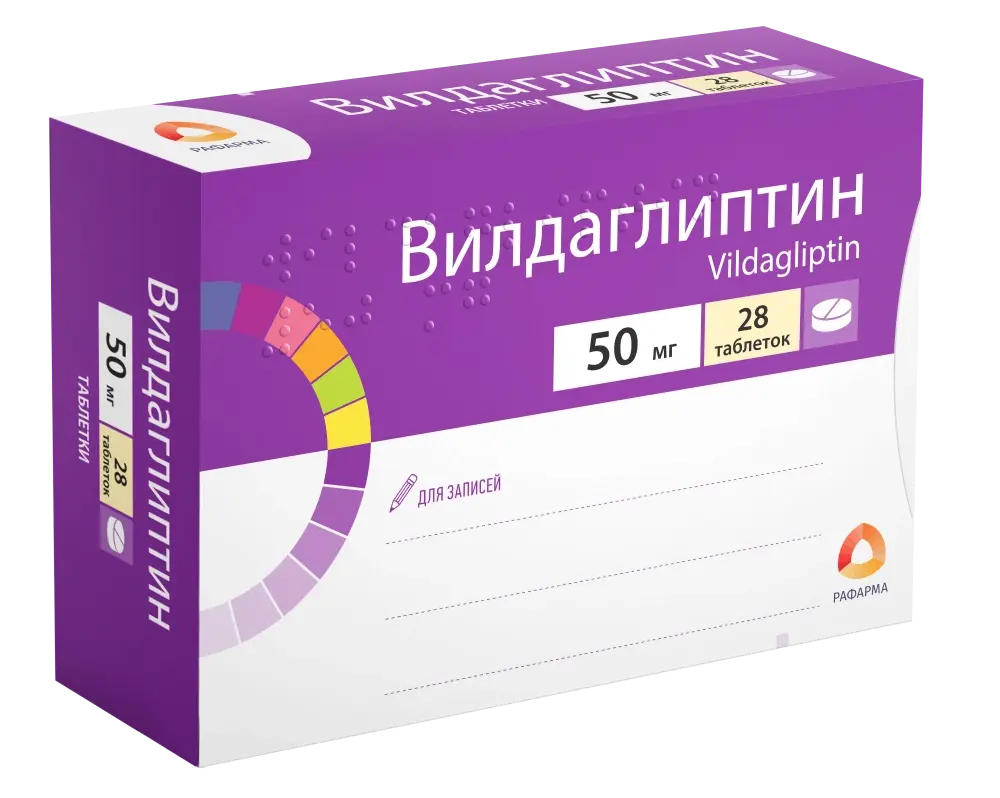 ВИЛДАГЛИПТИН табл. 50мг N28 (Рафарма, РФ)