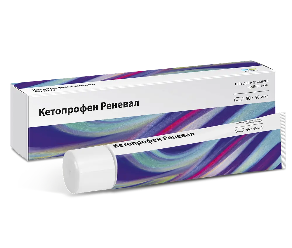 КЕТОПРОФЕН гель (туба) 5% - 50г N1 (ОБНОВЛЕНИЕ, РФ)