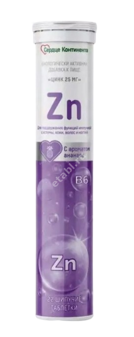 ЦИНК табл. шип. 25мг - 3.2г N22 (Малкнут НП ЗАО, РФ)