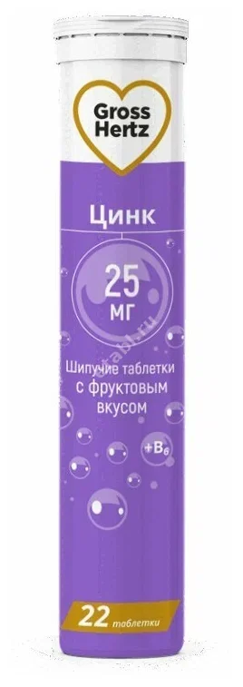 ЦИНК табл. шип. 25мг - 3.2г N22 (Малкнут НП ЗАО, РФ)