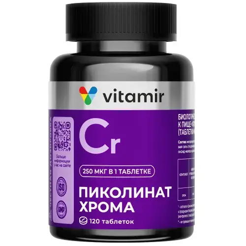 ПИКОЛИНАТ ХРОМА Витамир табл. 200мг - 0.54г N120 (Квадрат-С, РФ)