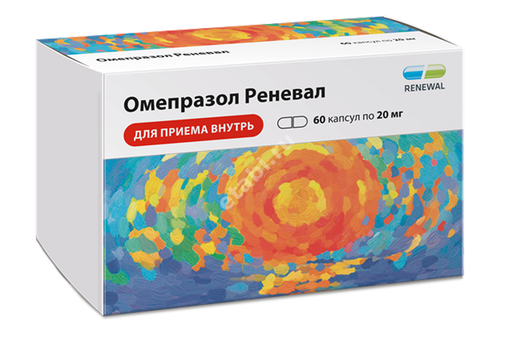 ОМЕПРАЗОЛ капс. кшр. 20мг N60 (ОБНОВЛЕНИЕ, РФ)
