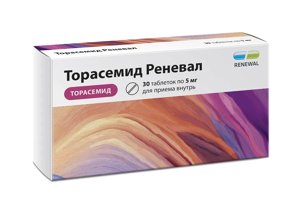 ТОРАСЕМИД табл. 5мг N30 (ОБНОВЛЕНИЕ, РФ)