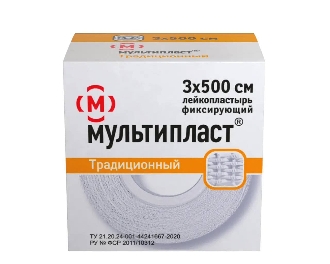 ПЛАСТЫРЬ ФИКСИРУЮЩИЙ Мультипласт ткан. 3х500см N1 (ВАЛЕНТА, РФ)