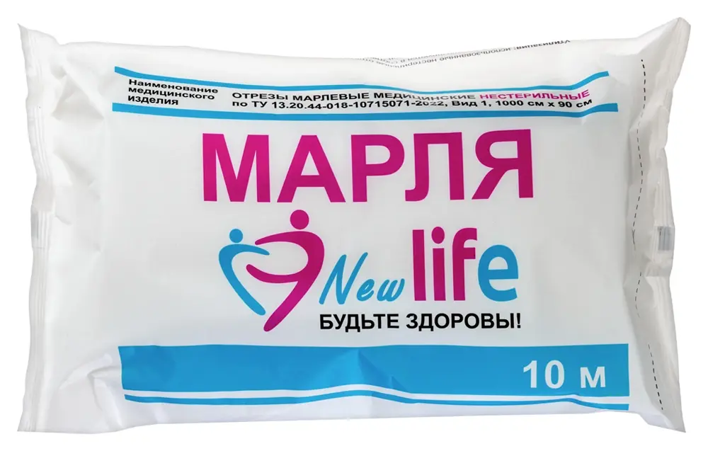 МАРЛЯ медицинская н/стер 90х1000см (Навтекс ХБК, РФ)