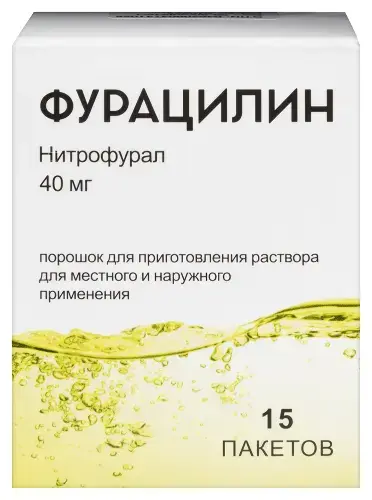 ФУРАЦИЛИН пор. д/р-ра местн. и наружн. прим. (пак.) 40мг N15 (Лекарь, РФ)