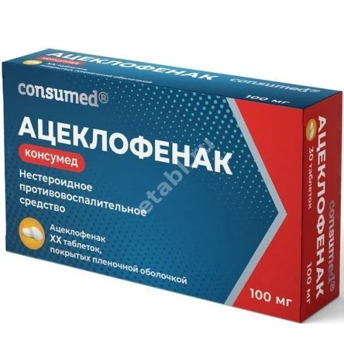 АЦЕКЛОФЕНАК Консумед табл. п.п.о. 100мг N30 (Велфарм, РФ)