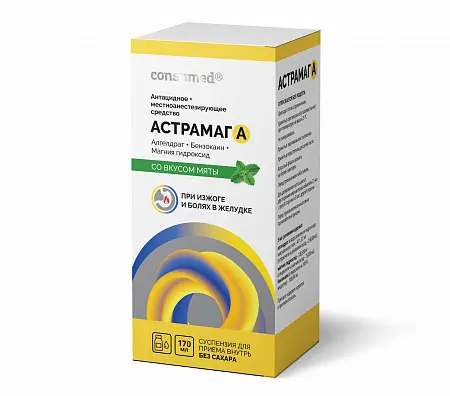 АСТРАМАГ А сусп. внутр. (фл.) 170мл N1 (Авва Рус, РФ)