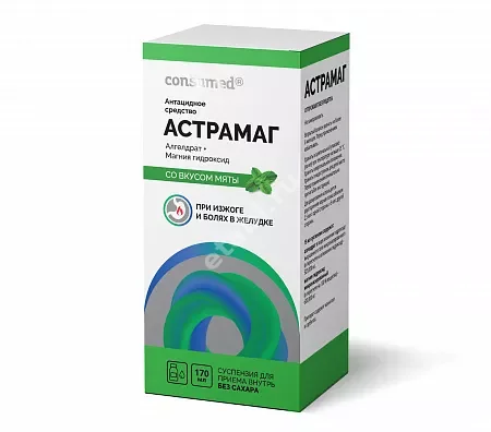 АСТРАМАГ Консумед сусп. внутр. (фл.) 170мл N1 (Авва Рус, РФ)