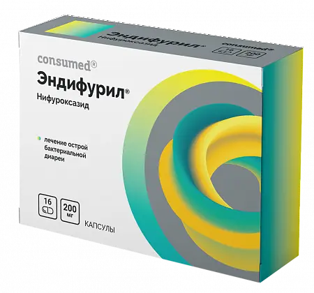 ЭНДИФУРИЛ капс. 200мг N16 (Авва Рус, РФ)