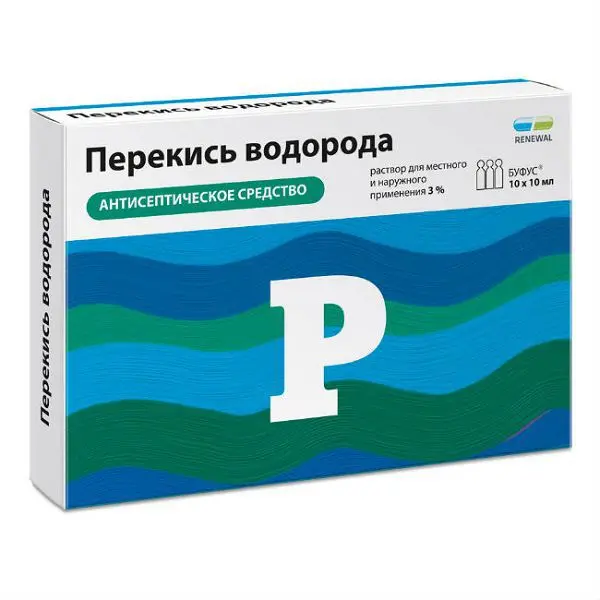 ПЕРЕКИСЬ ВОДОРОДА р-р д/местн. и наружн. прим. (буфус) 3% - 10мл N10 (ОБНОВЛЕНИЕ, РФ)