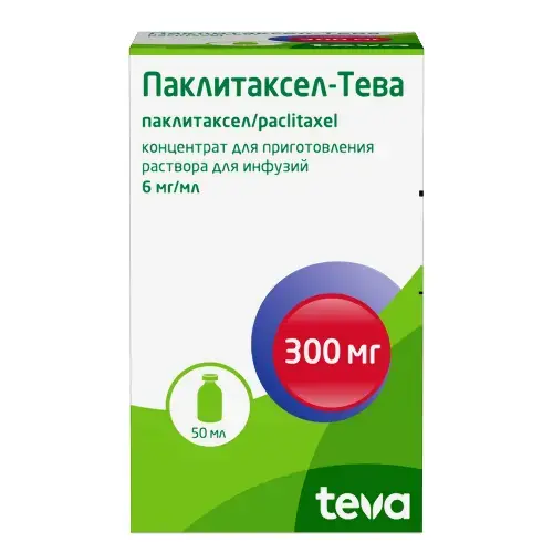 ПАКЛИТАКСЕЛ конц. для р-ра д/инф. (фл.) 0.6% - 50мл N1 (ТЕВА, ВЕНГРИЯ/НИДЕРЛАНДЫ)