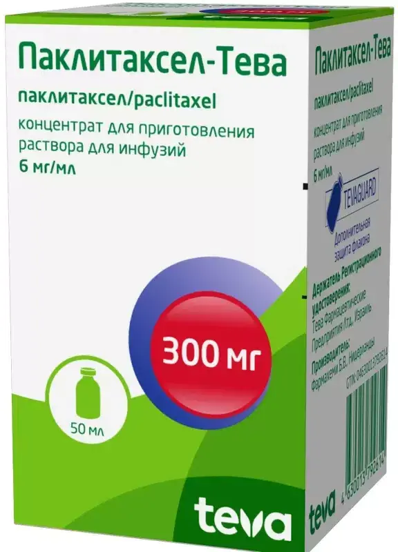 ПАКЛИТАКСЕЛ конц. для р-ра д/инф. (фл.) 0.6% - 50мл N1 (ТЕВА, ВЕНГРИЯ/НИДЕРЛАНДЫ)