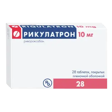 РИКУЛАТРОН табл. п.п.о. 10мг N28 (ГЕДЕОН РИХТЕР, ПОЛЬША)