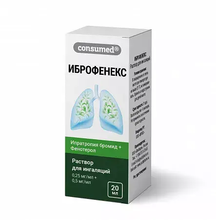 ИБРОФЕНЕКС р-р д/ингал. (фл.-кап.) 20мл N1 (ЮжФарм, РФ)