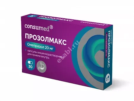 ПРОЗОЛМАКС Консумед капс. кшр. 20мг N30 (Велфарм, РФ)