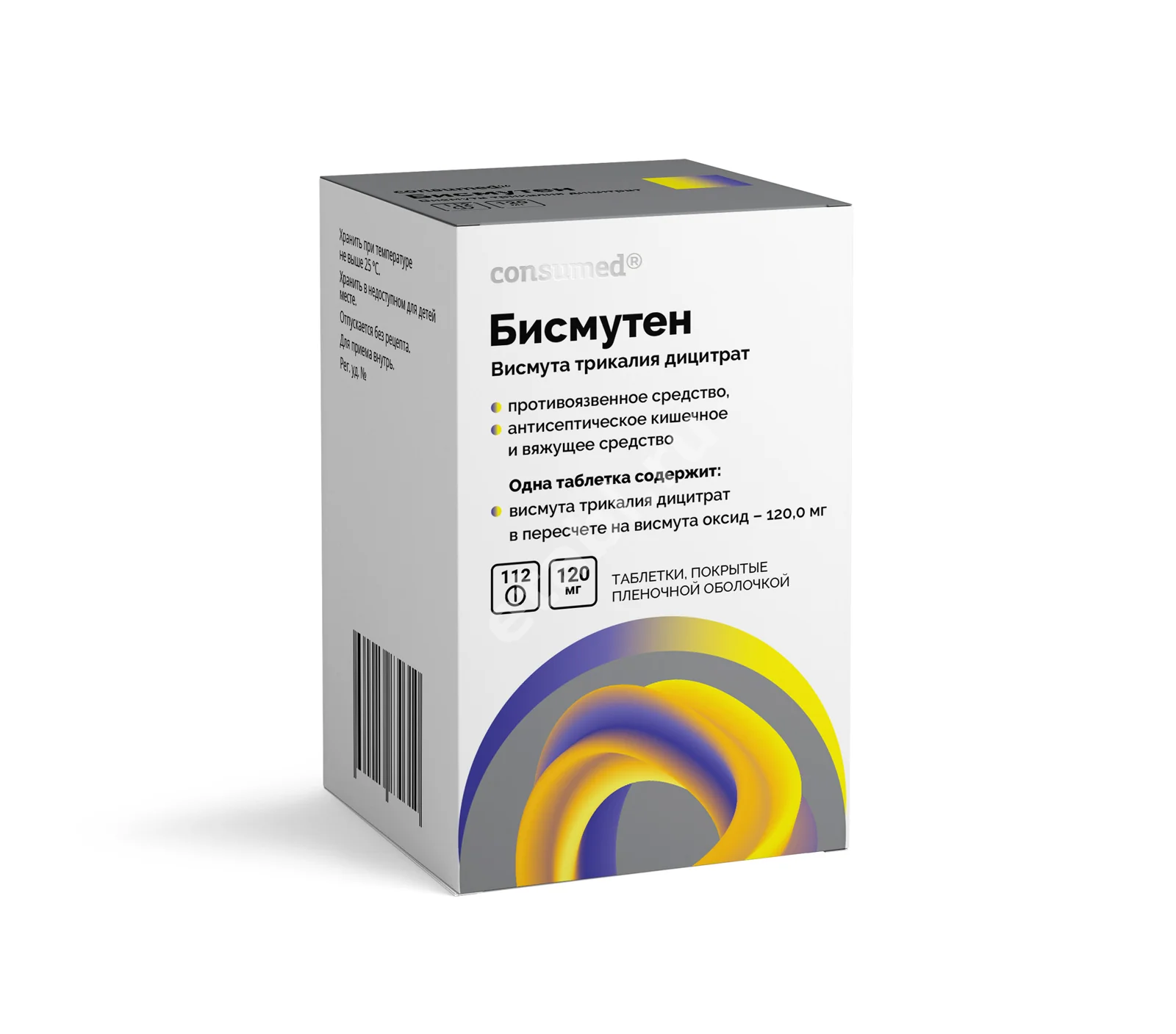 БИСМУТЕН табл. п.п.о. 120мг N112 (АВВА, РФ)