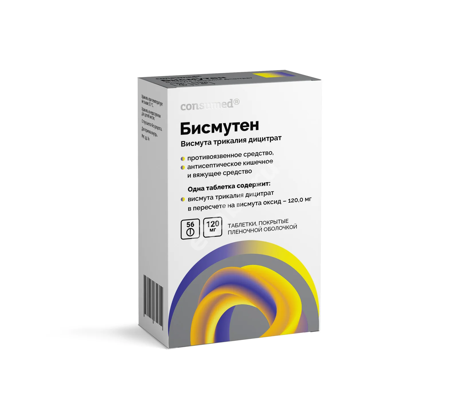 БИСМУТЕН табл. п.п.о. 120мг N56 (АВВА, РФ)