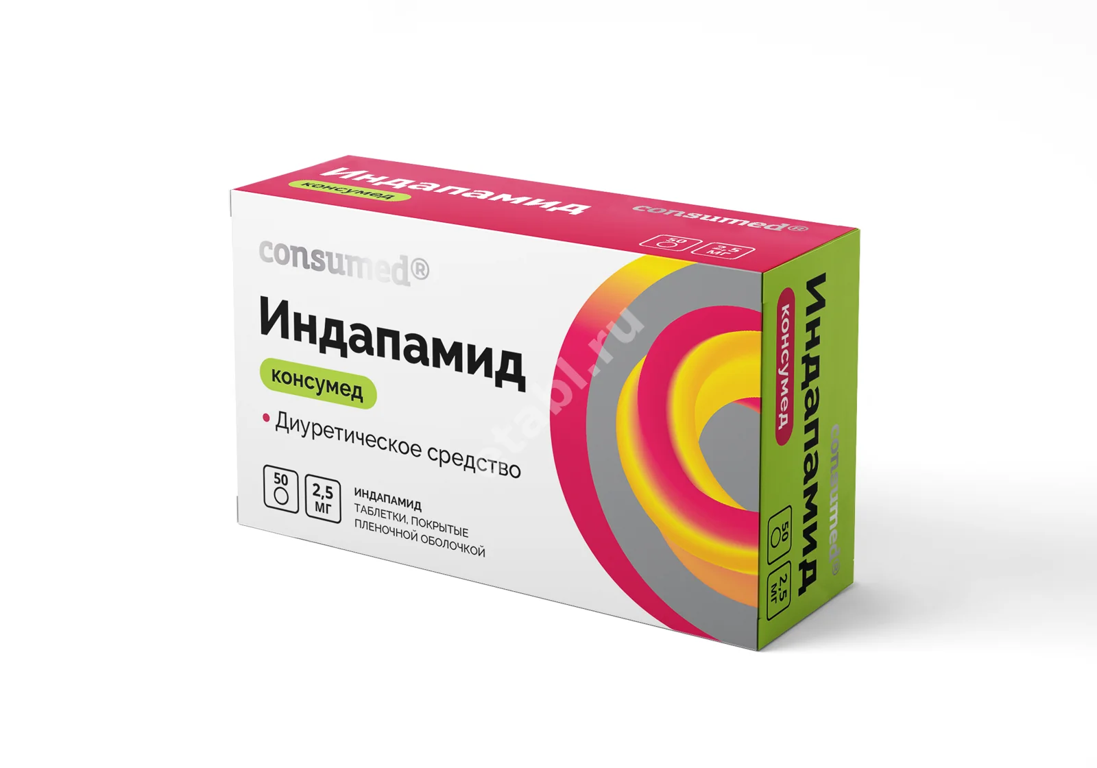 ИНДАПАМИД Консумед табл. п.п.о. 2.5мг N50 (Велфарм, РФ)