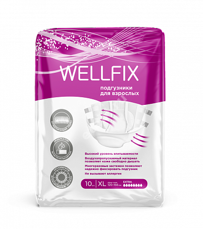 ВЕЛЛФИКС (WELLFIX) подгузники д/взрослых р.XL N10 (Онтекс Ру, РФ)