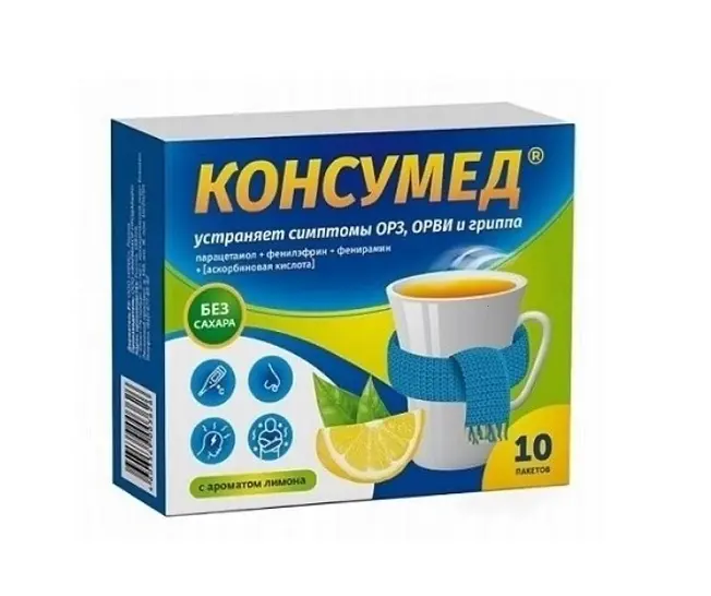 КОНСУМЕД пор. д/р-ра внутр. (пак.) N10 Лимон (ФАРМАКОР, РФ)