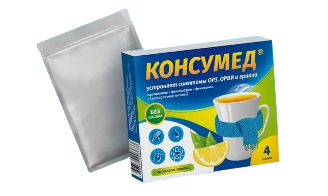 КОНСУМЕД пор. д/р-ра внутр. (пак.) N4 Лимон (ФАРМАКОР, РФ)