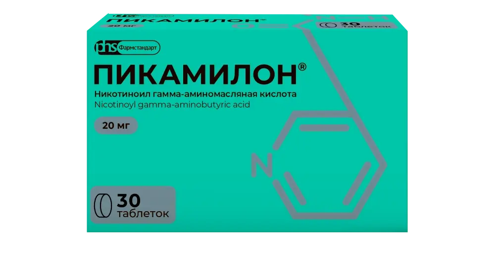 ПИКАМИЛОН табл. 20мг N30 (ФАРМСТАНДАРТ, РФ)