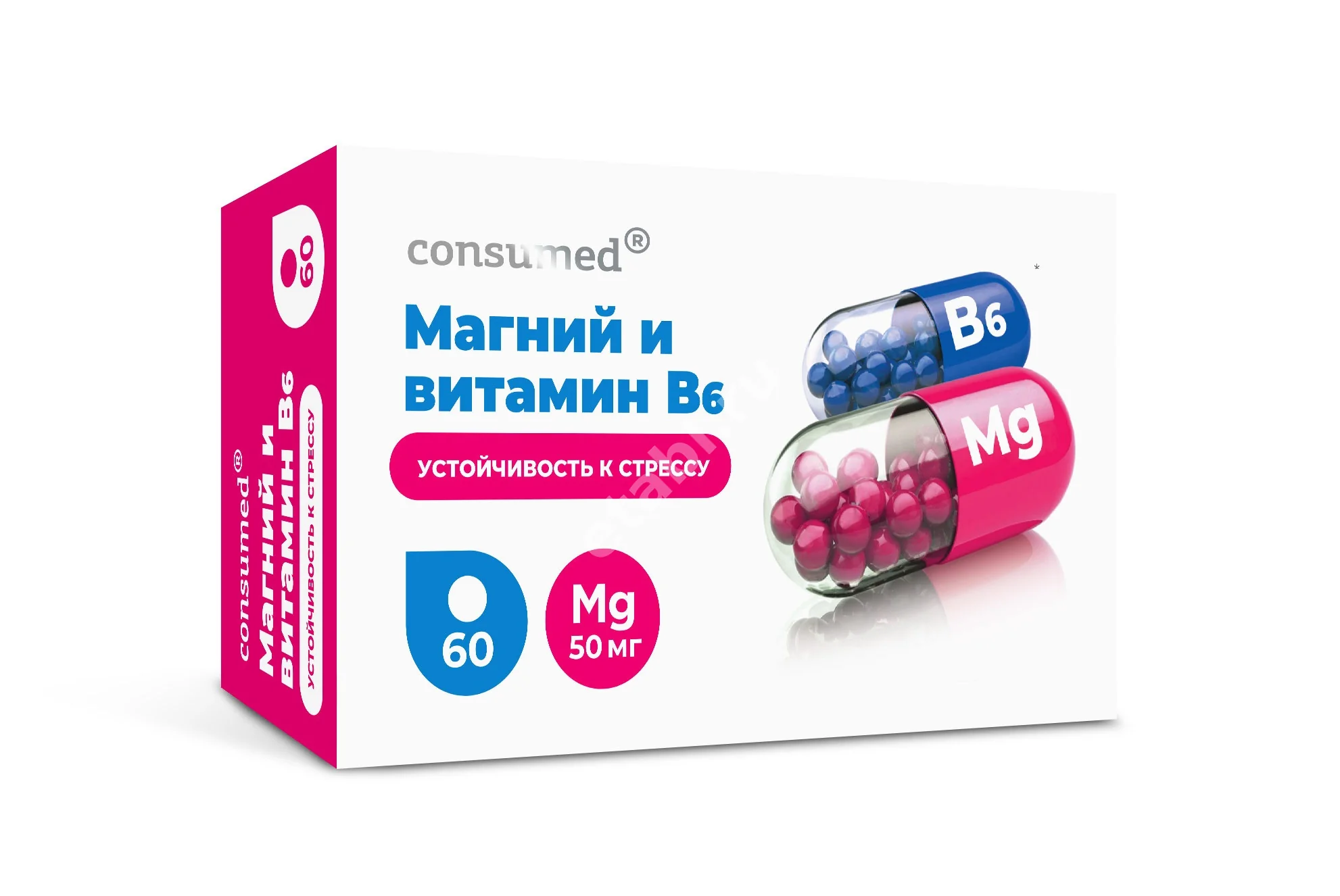 МАГНИЙ Консумед с вит. В6 табл. 0.58г N60 (ВнешторгФарма, РФ)