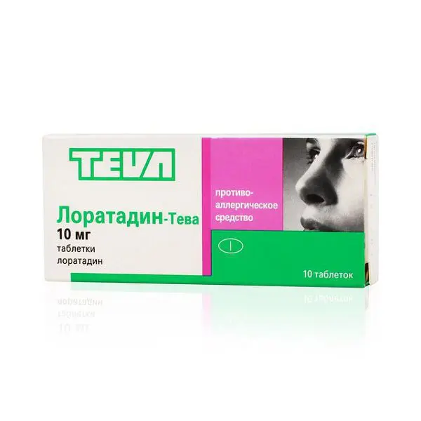 ЛОРАТАДИН табл. 10мг N10 (ТЕВА, ВЕНГРИЯ)