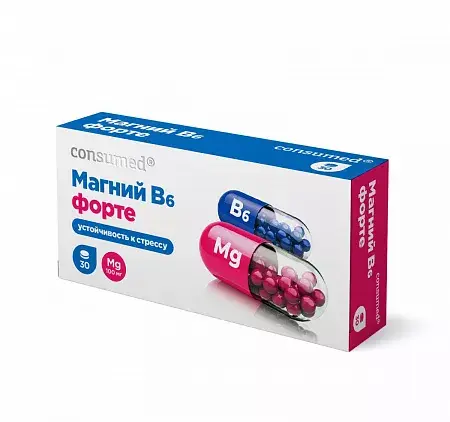 МАГНИЙ В6 ФОРТЕ Консумед табл. N30 (В-Мин, РФ)