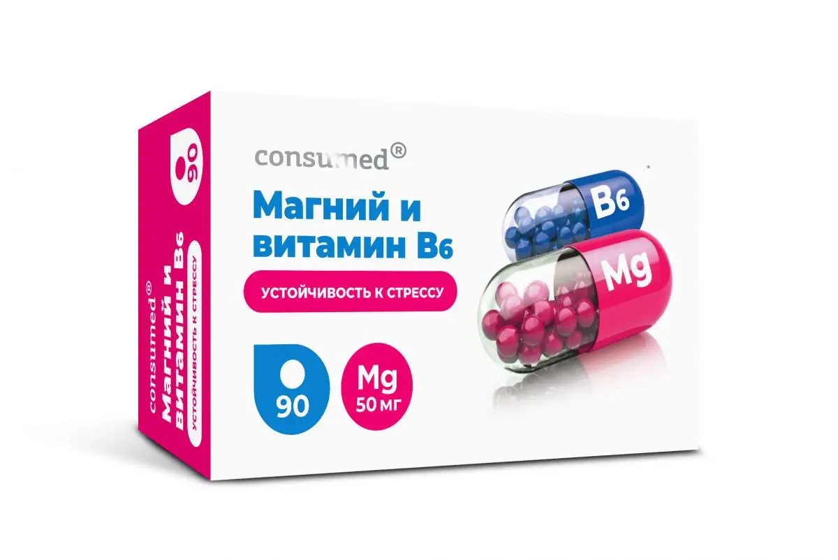 МАГНИЙ И ВИТАМИН В6 Консумед табл. п.п.о. 0.58г N90 (ВнешторгФарма, РФ)