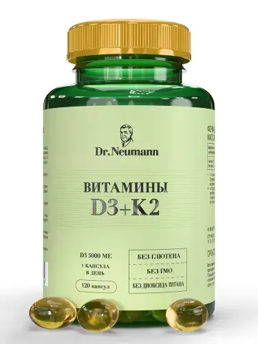 ВИТАМИН Д3+К2 Доктор Неуманн (Dr Neumann) капс. (банк.) 2 000МЕ+50мкг - 0.25г N120 (Арсенал Атлета, РФ)