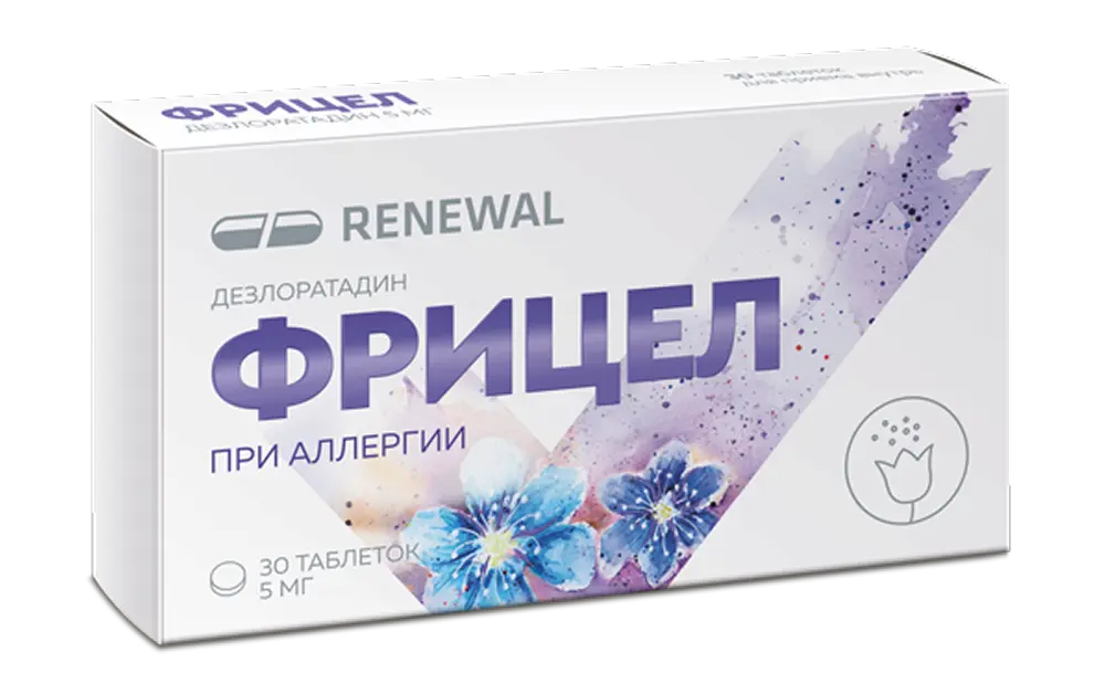 ФРИЦЕЛ табл. п.п.о. 5мг N30 (ОБНОВЛЕНИЕ, РФ)