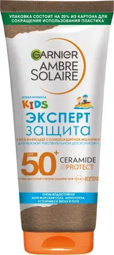 ГАРНЬЕ (GARNIER) Амбр Солер молочко солнцезащит SPF50+ Кids детское 175мл (Лореаль С.А., ГЕРМАНИЯ)